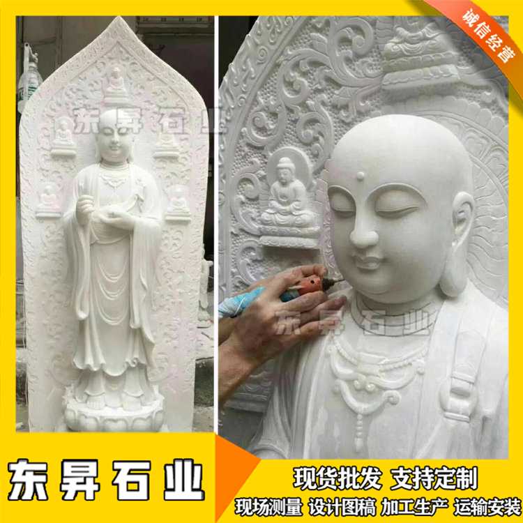 福建石雕佛像 石雕地藏王 观音 妈祖 十八罗汉石雕像 东昇定制