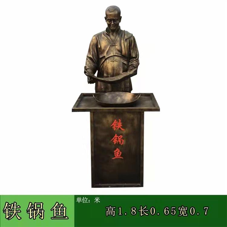 铸铜雕塑加工厂_合肥铸铜雕塑厂家_安徽铸铜雕塑厂家