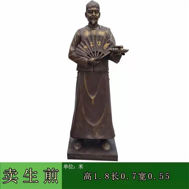 合肥铸铜雕塑厂家_铸铜雕塑加工厂_安徽铸铜雕塑厂家