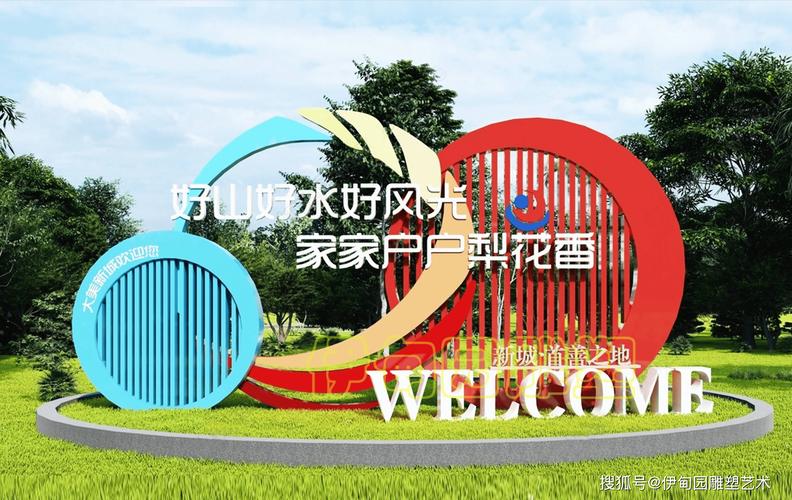 泰州市园林景观小品、雕塑创意设计大赛公告