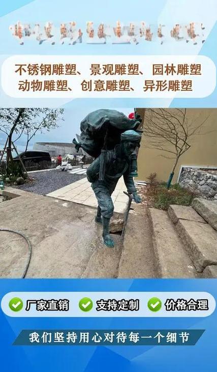 铸铜雕塑上色全流程：准备工作、底漆涂装及后续要点分享