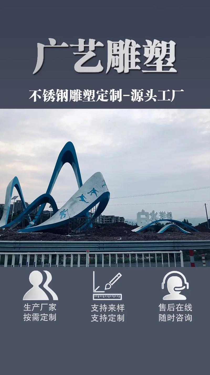 不锈钢雕塑厂家电话_雕塑不锈钢生产厂家_雕塑不锈钢厂家电话号码