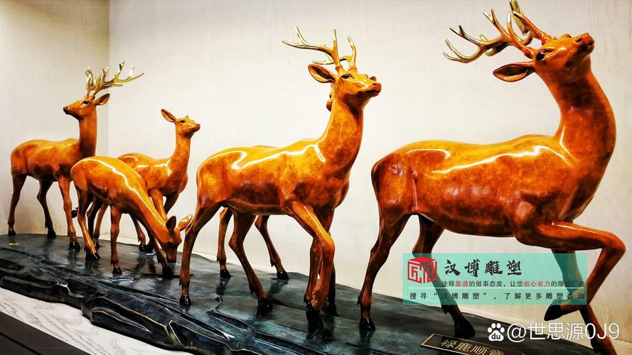 铸铜雕塑：融合创意与工艺，多道工序打造立体艺术品