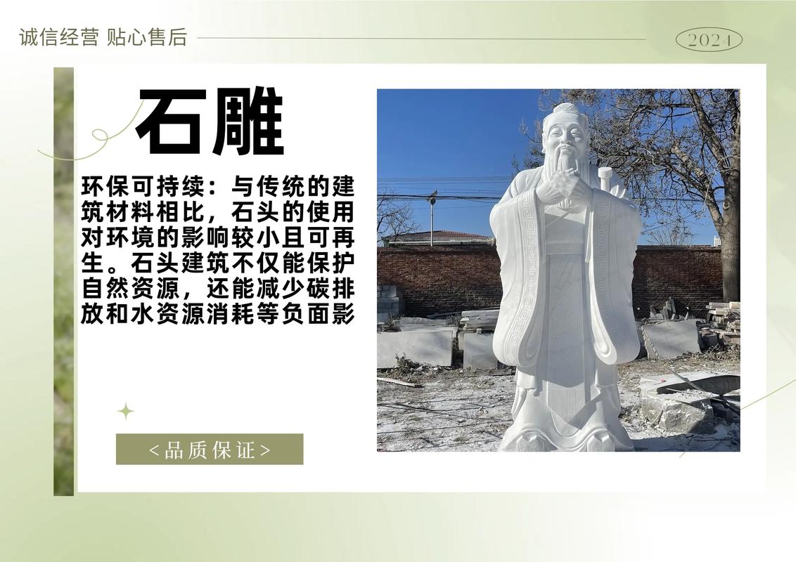 寻找石雕厂家联系电话？这些要点关乎作品效果与成本