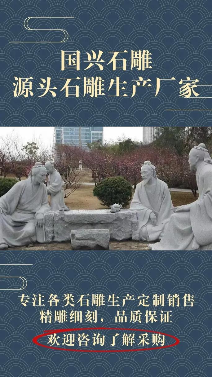 石雕厂家怎么选？实地考察看工艺，定制环节要注意