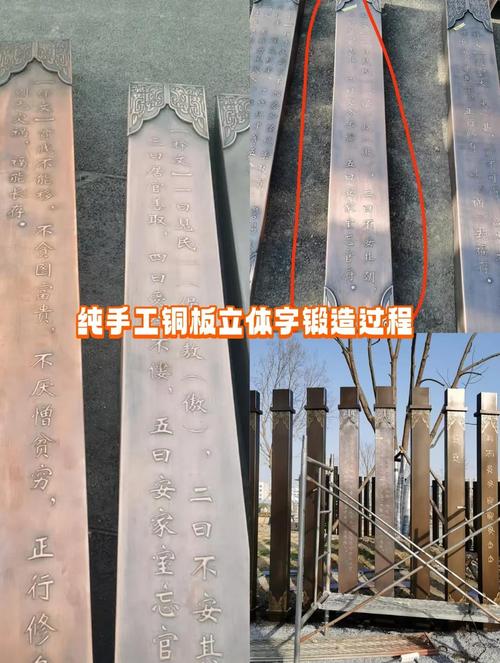 铜板雕刻厂家哪家好？如何选择靠谱的铜牌制作供应商
