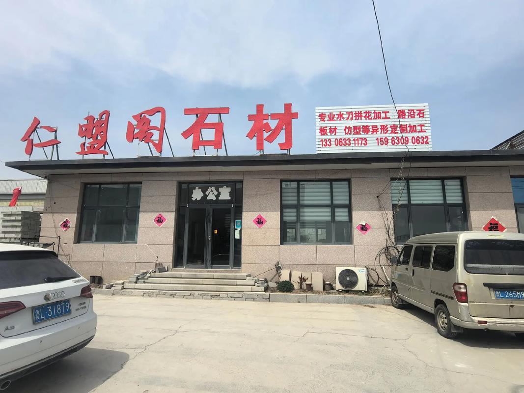石雕加工厂家_厂家石雕联系电话多少_石雕厂家联系电话