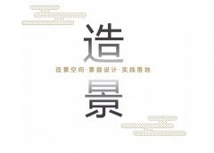 「合肥景观雕塑」一处景观雕塑，点亮庭院艺术