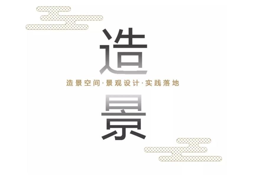 合肥景观雕塑
